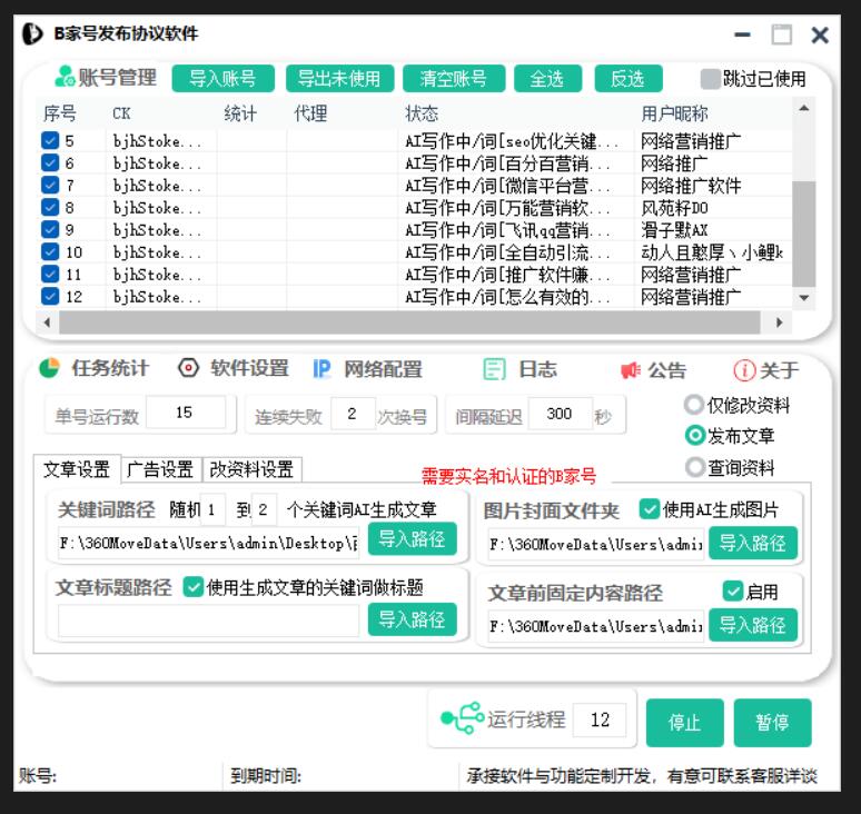 1ffd95030020240812184308