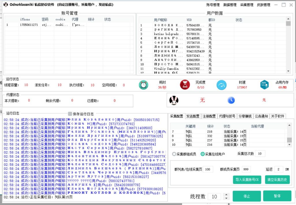 4efdd269174311-1024x711