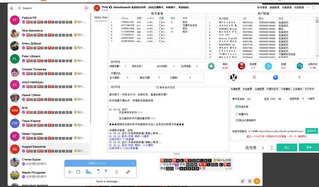 4efdd2694311-1024x711