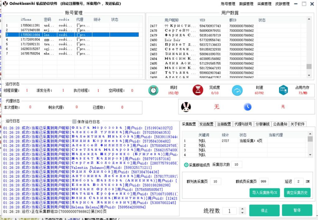 f3ccdd27d2174250-104x708