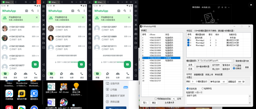 fb5c81ed3a20240815030324-1024x438