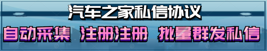 20250311053729497-04b25f3ba6e3224d189cee9f19777676