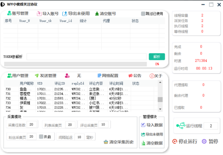 20250311064704170-1741646812837