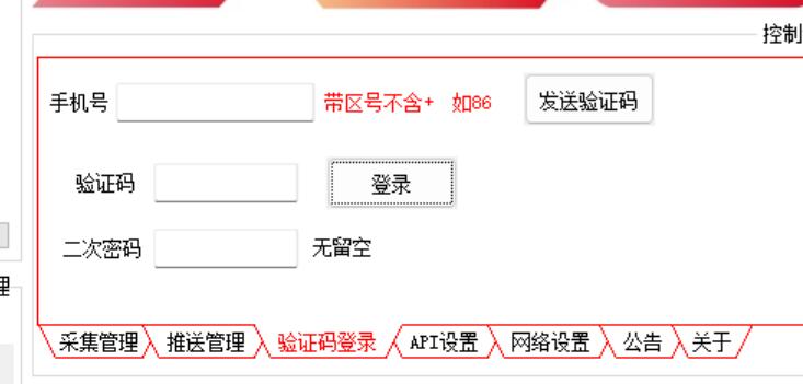 20250324170252456-f3ccdd27d220250323200227