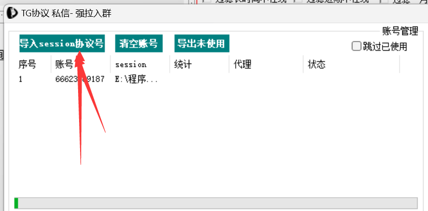 20250324170321115-d2b5ca33bd20250323200434