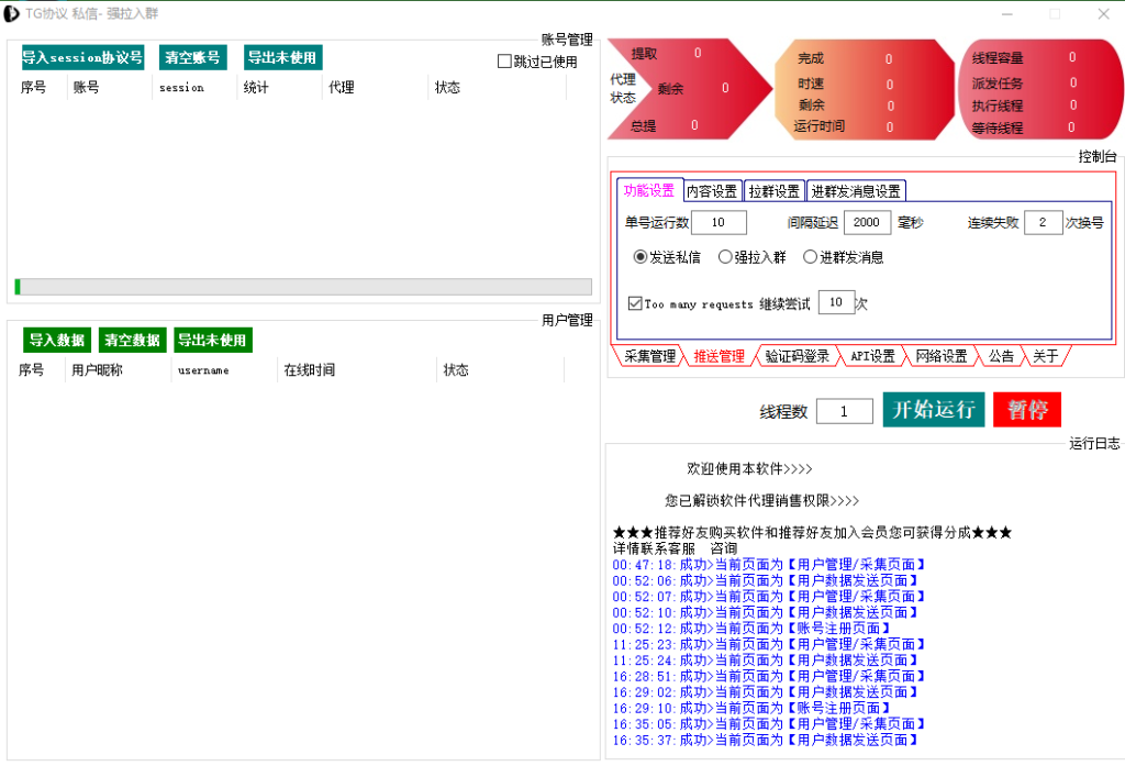 20250324170740929-1742807221694