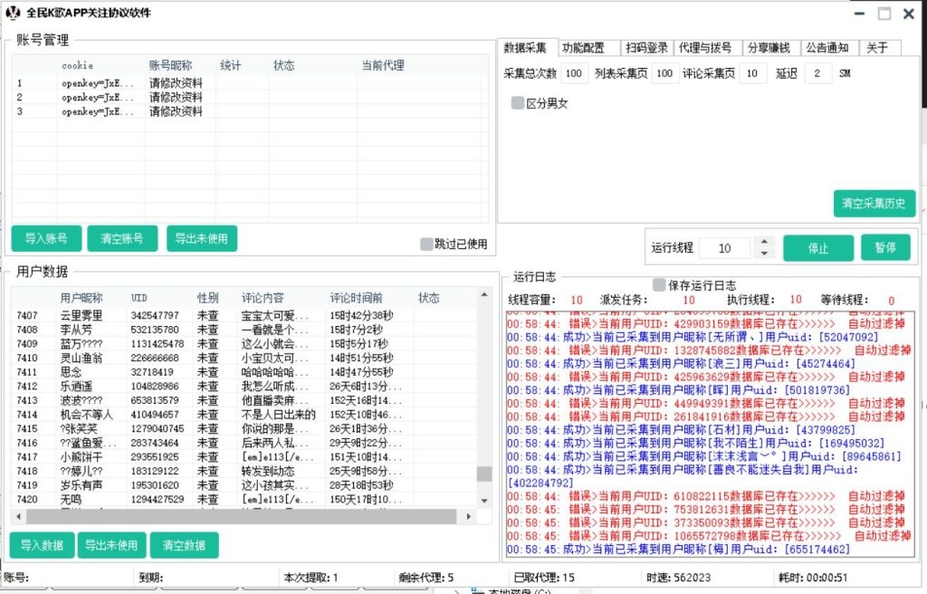 20250304234232735-f3ccdd27d220240707011608-1024x656