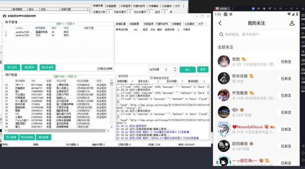 20250304234314916-156005c5ba20240707011619-1024x566