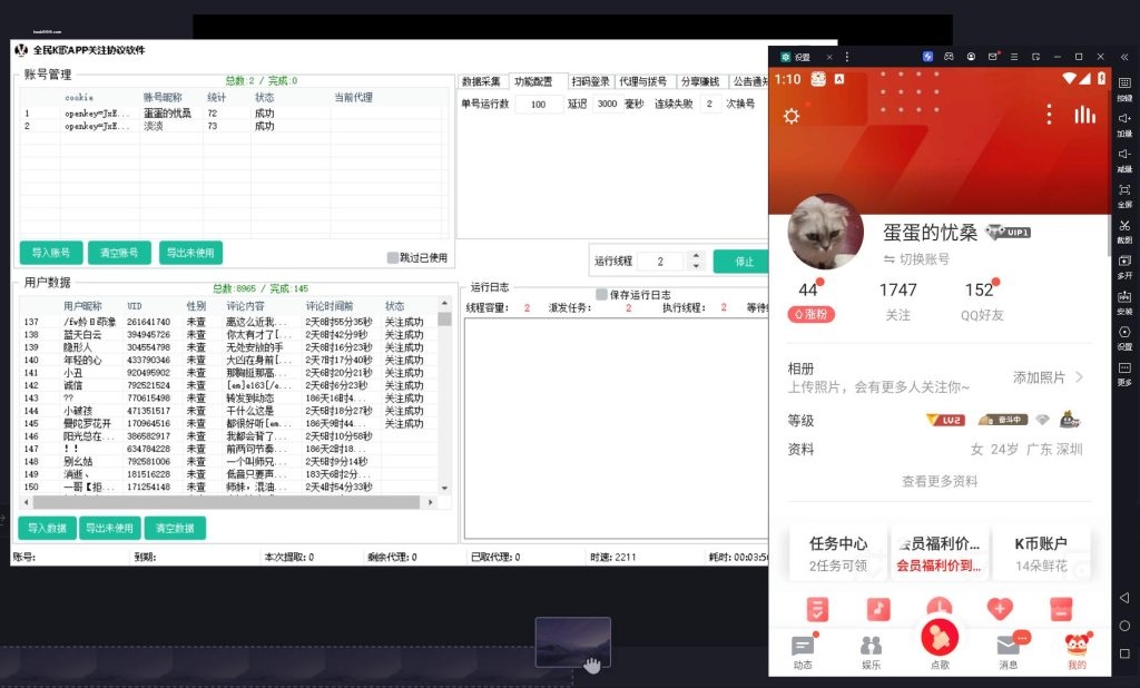 20250304234347524-799bad5a3b20240707012056-1024x618