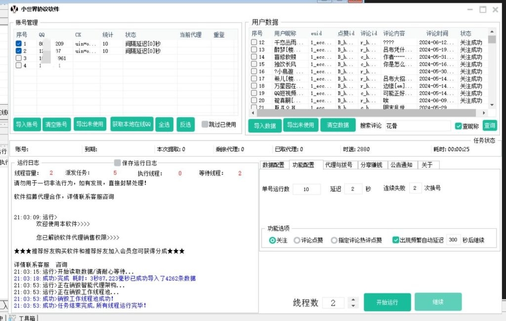 20250304235217894-3fb5ed13af20240615000044-1024x650