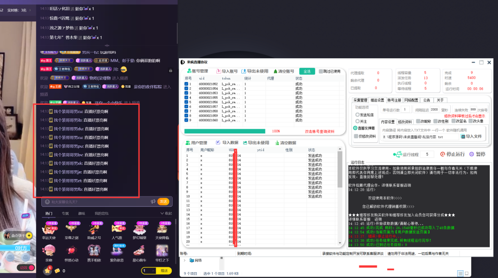 20250305000924291-d2b5ca33bd20241218141508-1024x573