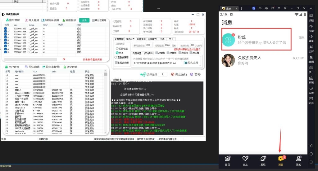 20250305001007627-032b2cc93620241217140150-1024x552