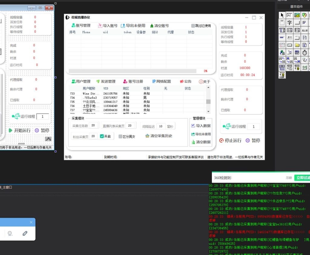 20250305002425554-156005c5ba20240827004120-1024x842