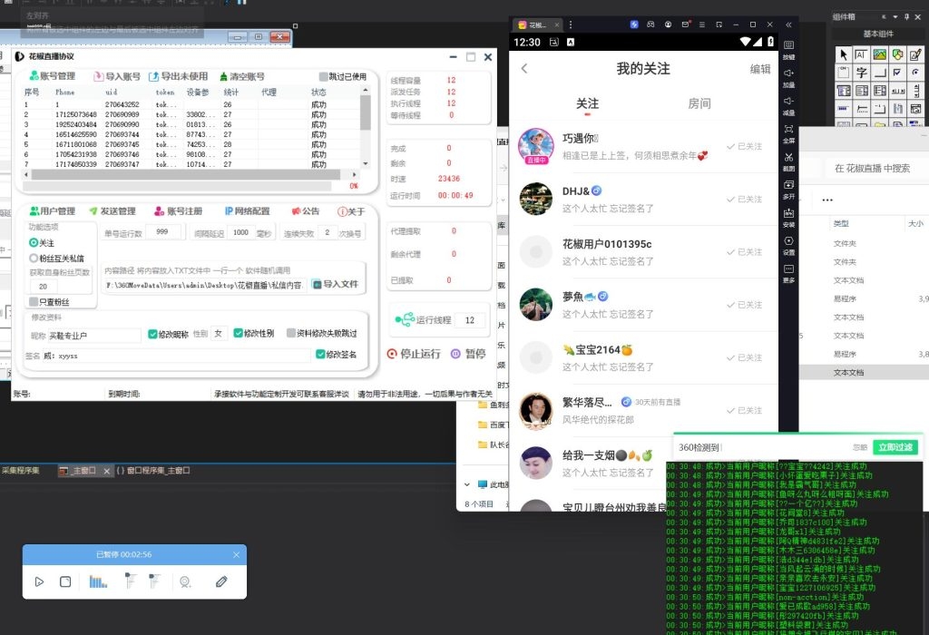 20250305002505978-799bad5a3b20240827004331-1024x700