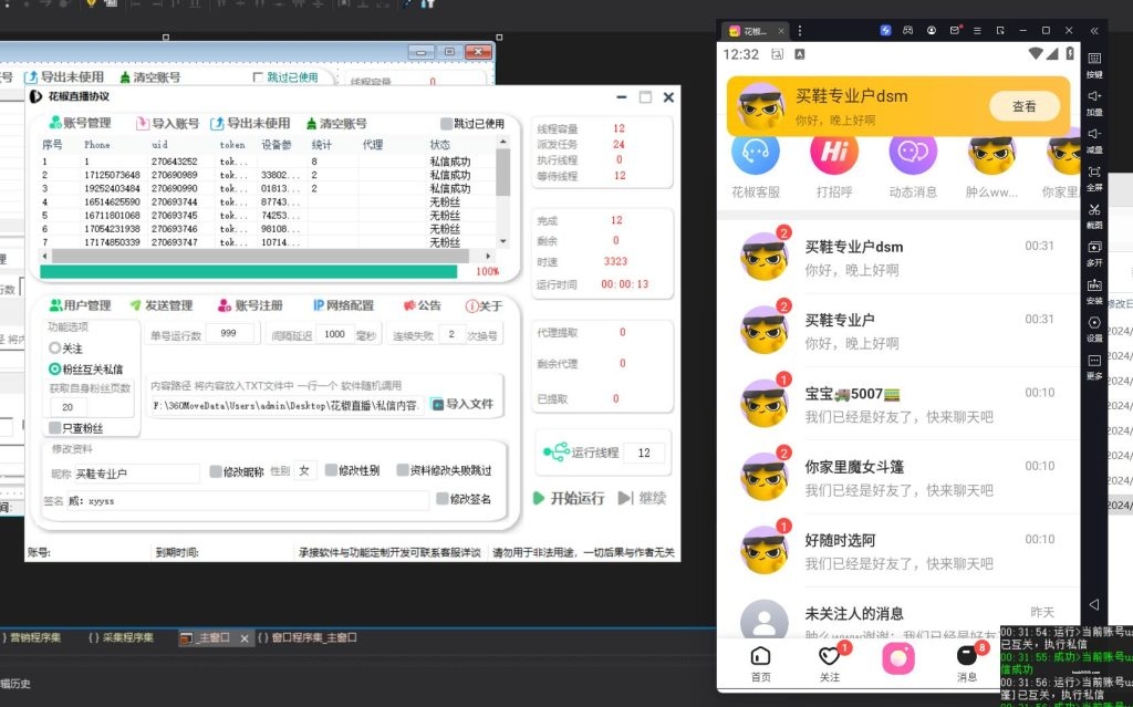 20250305002545620-d0096ec6c820240827004554-1024x639