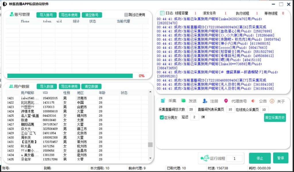 20250305002921491-156005c5ba20240729013717-1024x601