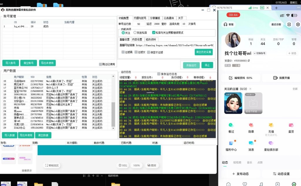 20250305003310383-156005c5ba20240726124918-1024x634