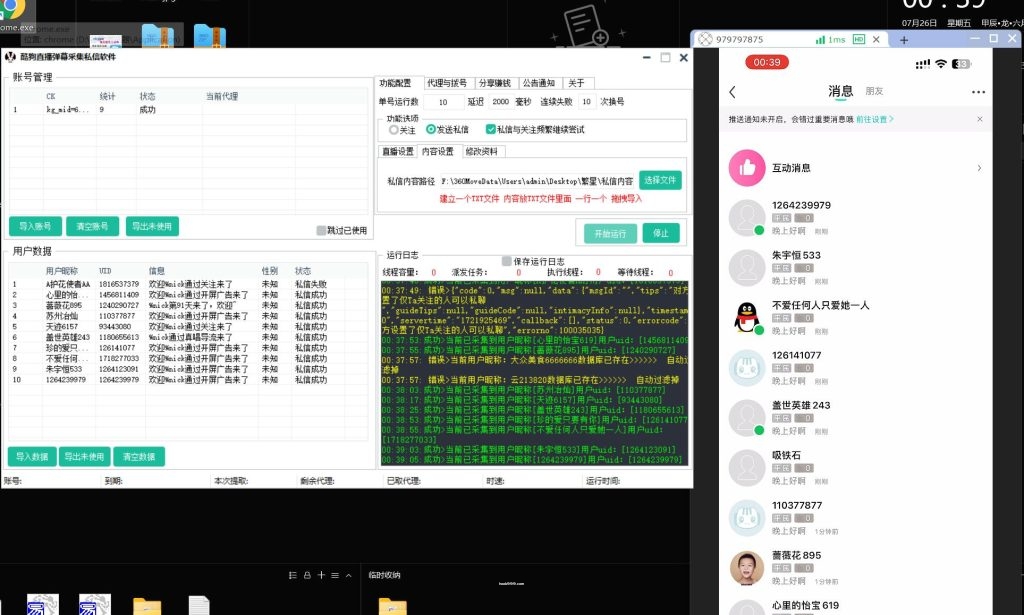 20250305003310781-f3ccdd27d220240726124806-1024x615