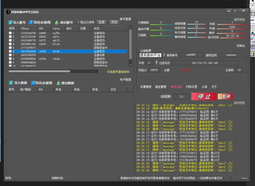 20250305005553419-f3ccdd27d220250103091910-1024x745