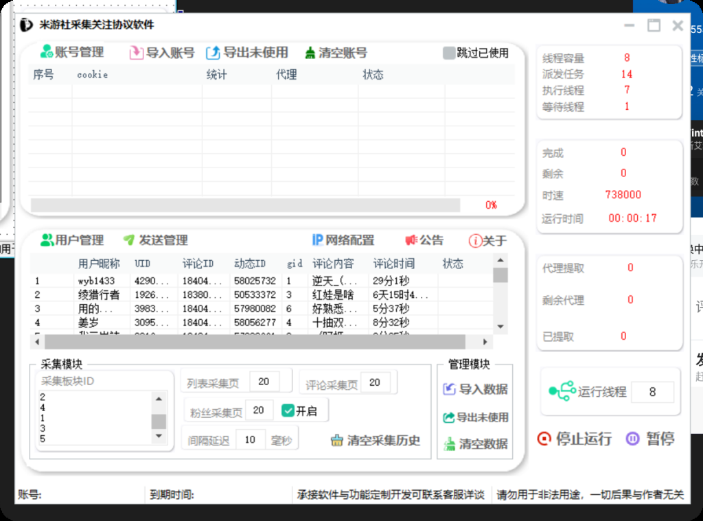 20250305011831921-4a47a0db6e20240930003242-1024x759