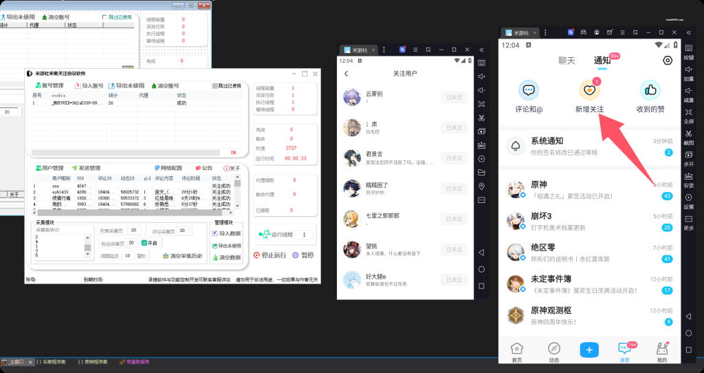 20250305011903975-fb5c81ed3a20240930003243-1024x542