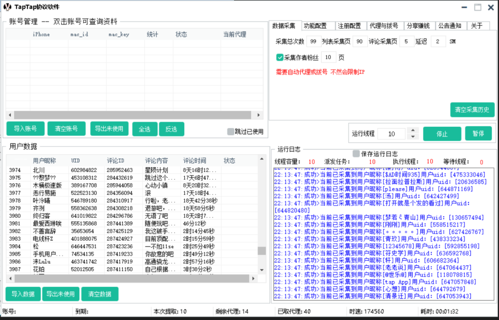 20250309002635151-d2b5ca33bd20240629221414-1024x657