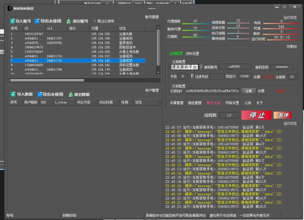 20250310234958138-f3ccdd27d220250225002949-1024x740