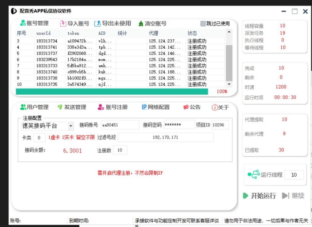 20250310235641584-7d108db51220241201023521-1024x747