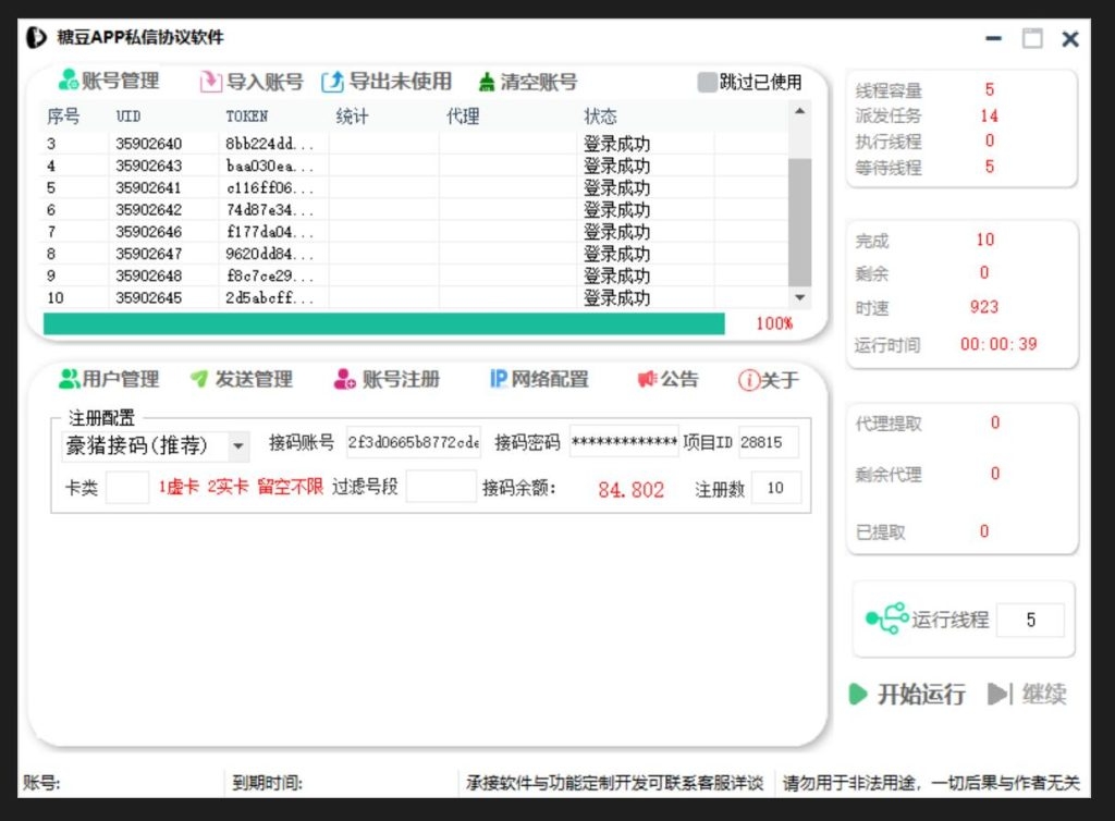 20250311000047228-f3ccdd27d220241112001813-1024x754