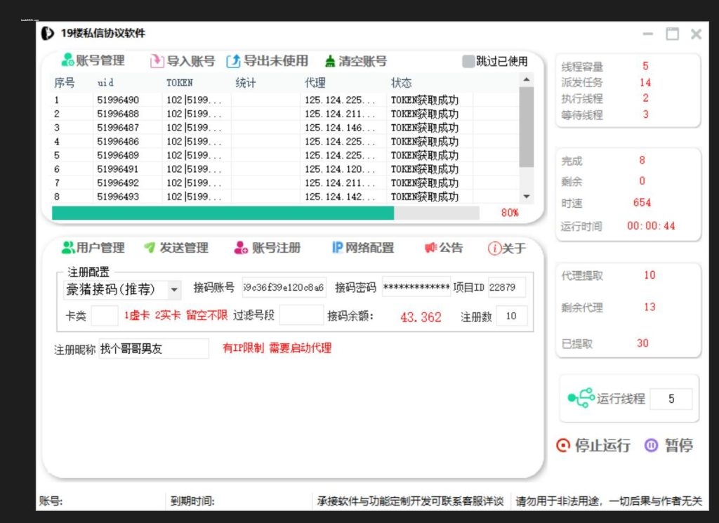 20250311034650806-f3ccdd27d220241024000731-1024x745