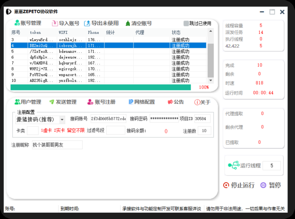 20250311034953285-4a47a0db6e20241010002800-1024x761