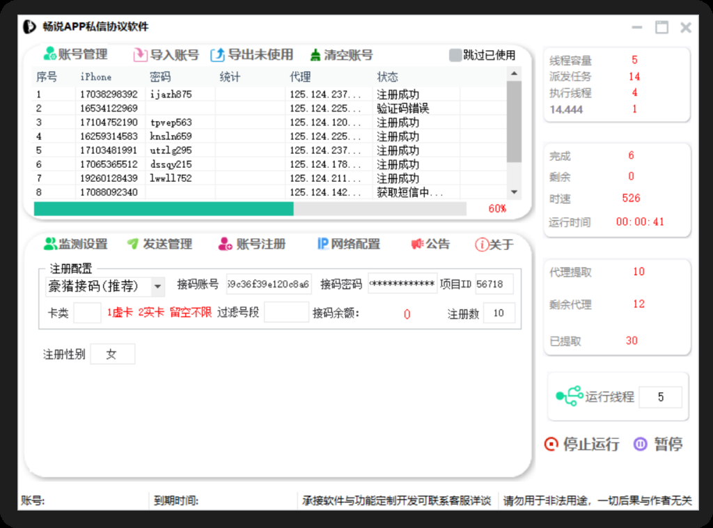 20250311035330948-4a47a0db6e20240926230642-1024x758