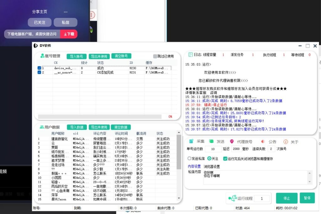 20250311040438303-156005c5ba20240807163809-1024x682