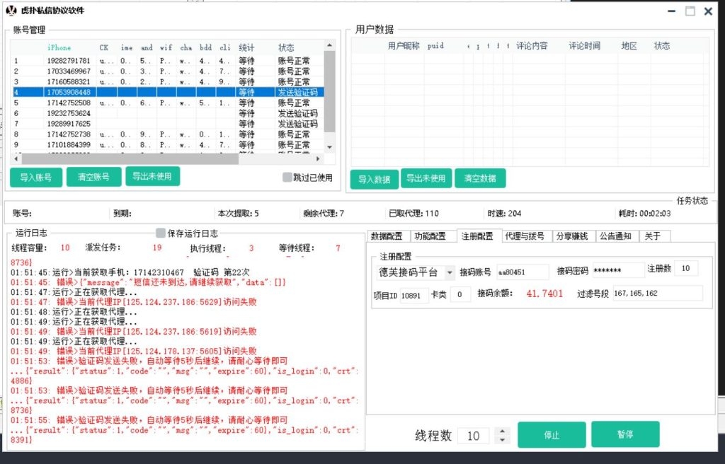 20250311042620313-156005c5ba20240531173529-1024x656