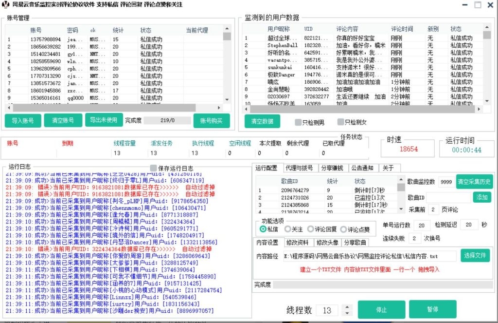 20250311044046219-f3ccdd27d2214013-1024x663