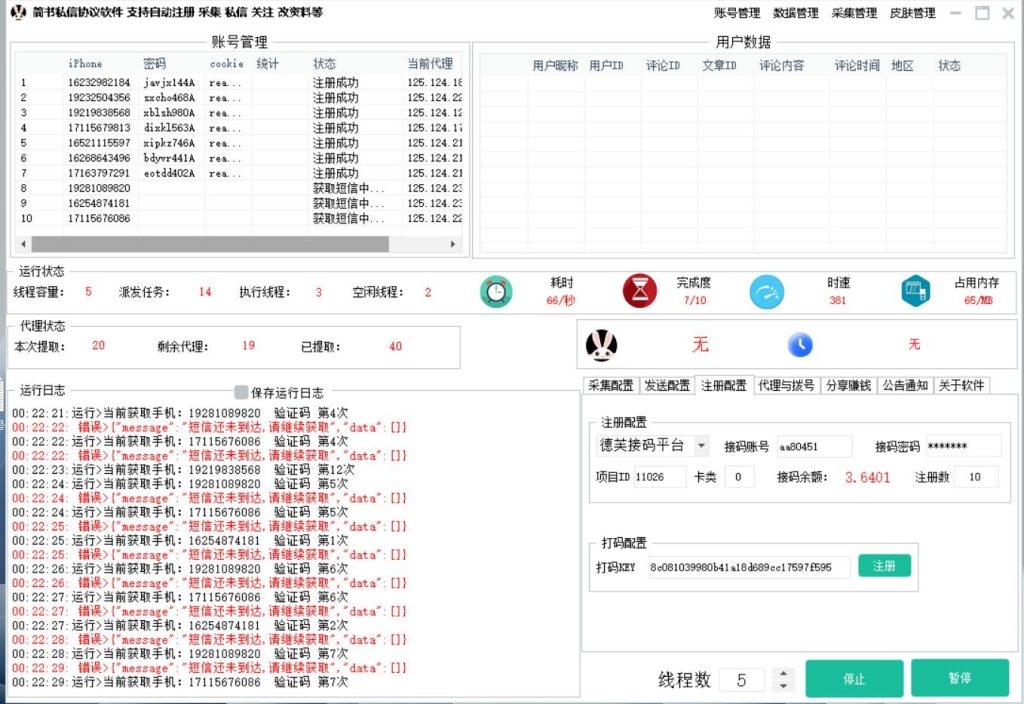 20250311050654305-f3ccdd27d2145120