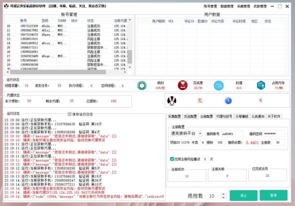 20250311051112900-f3ccdd27d2013715-1024x713