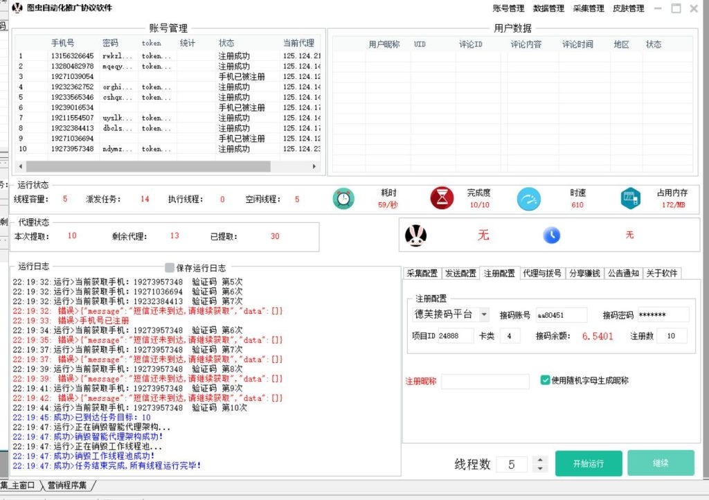 20250311052207210-f3ccdd27d2161807-1024x722