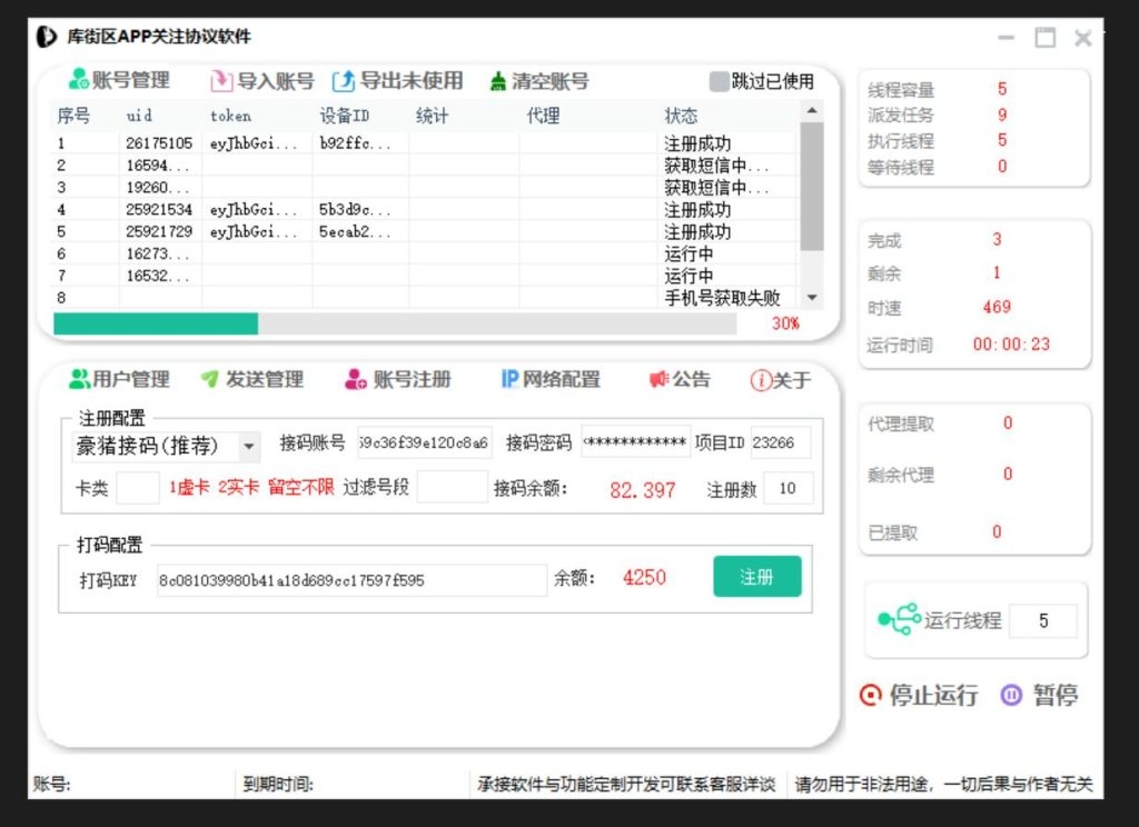 20250311060601627-f3ccdd27d220241117003254-1024x744