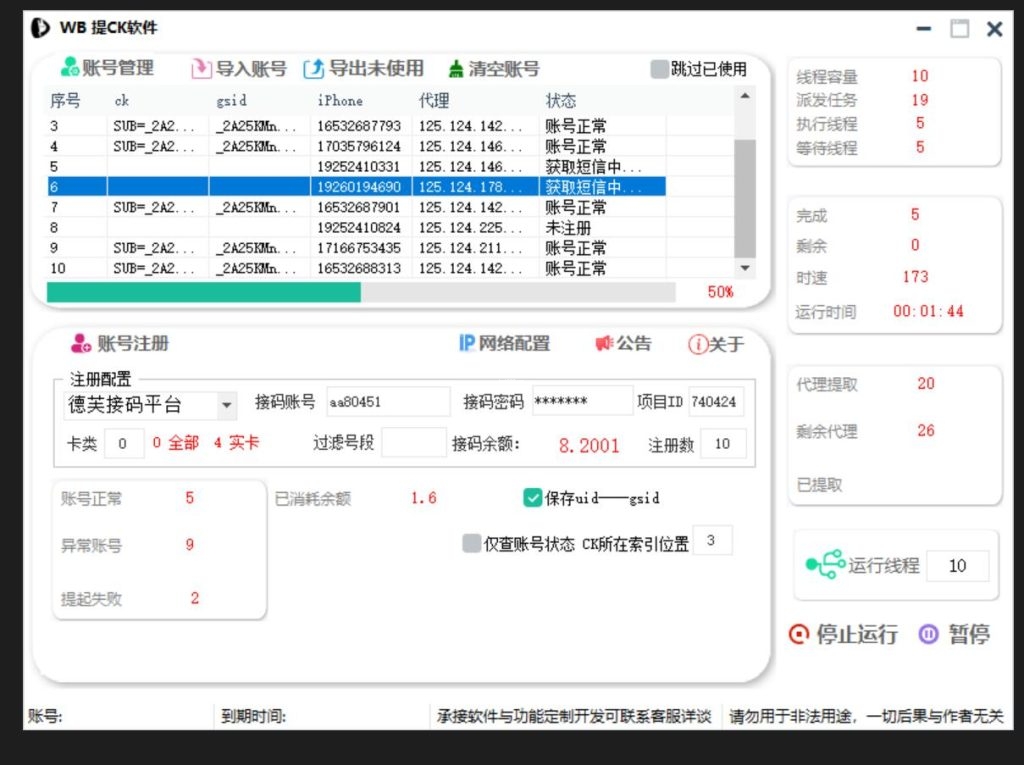 20250311060818692-f3ccdd27d220241114231326-1024x765