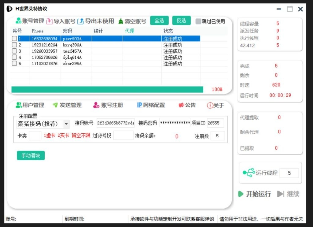 20250311061044810-f3ccdd27d220241024012529-1024x742