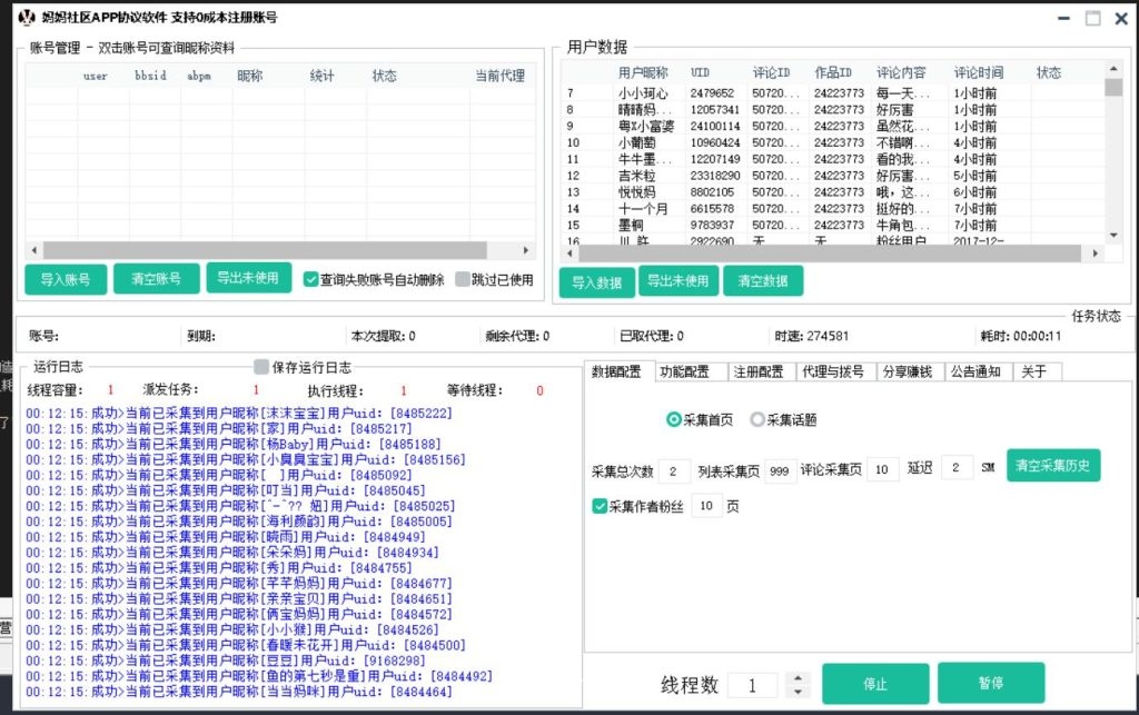 20250311061906499-156005c5ba20240608005439-1024x643