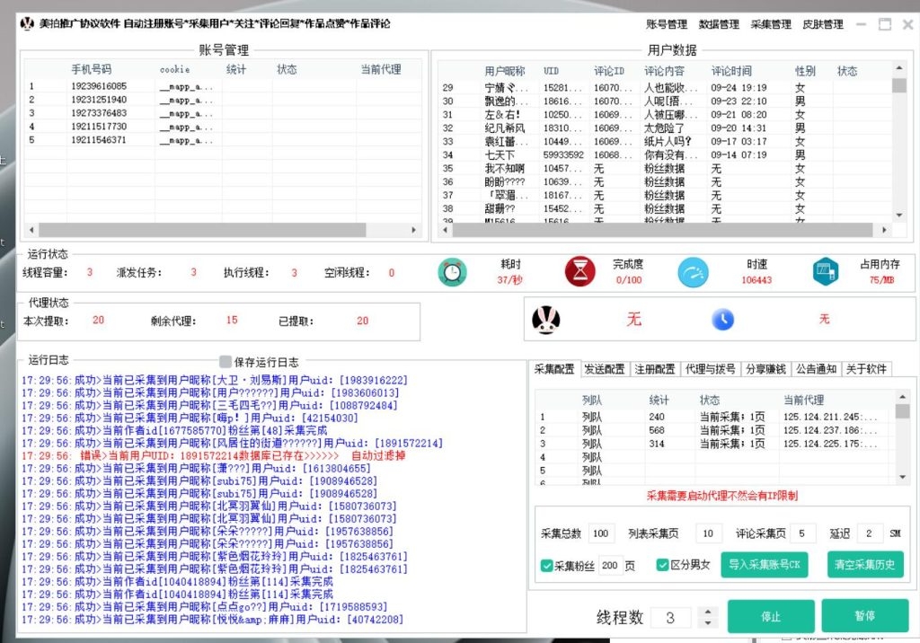 20250311062656293-156005c5ba202346-1024x716