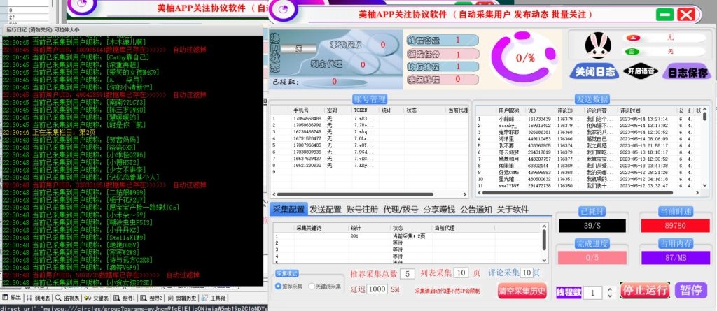 20250311063118281-156005c5ba232942-1024x445