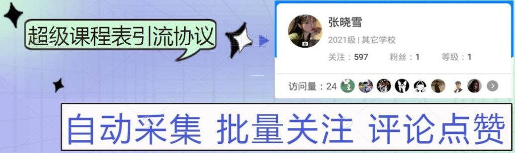 20250311063434735-20230422235637435-1024x305