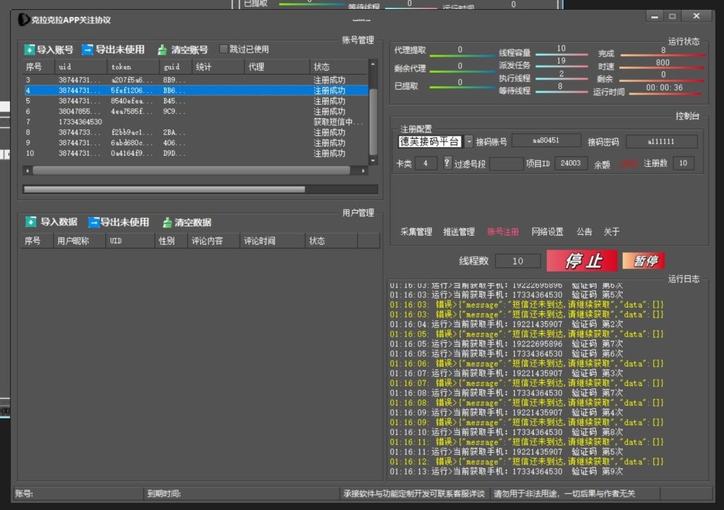 20250311063854605-f3ccdd27d220241227023525-1024x721