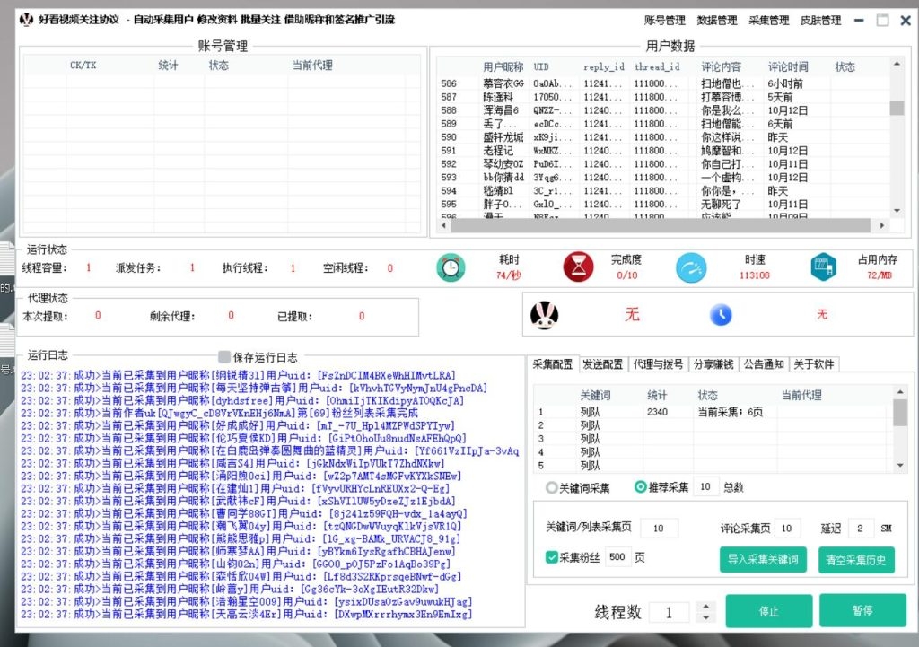 20250311071645947-f3ccdd27d2000310-1024x721