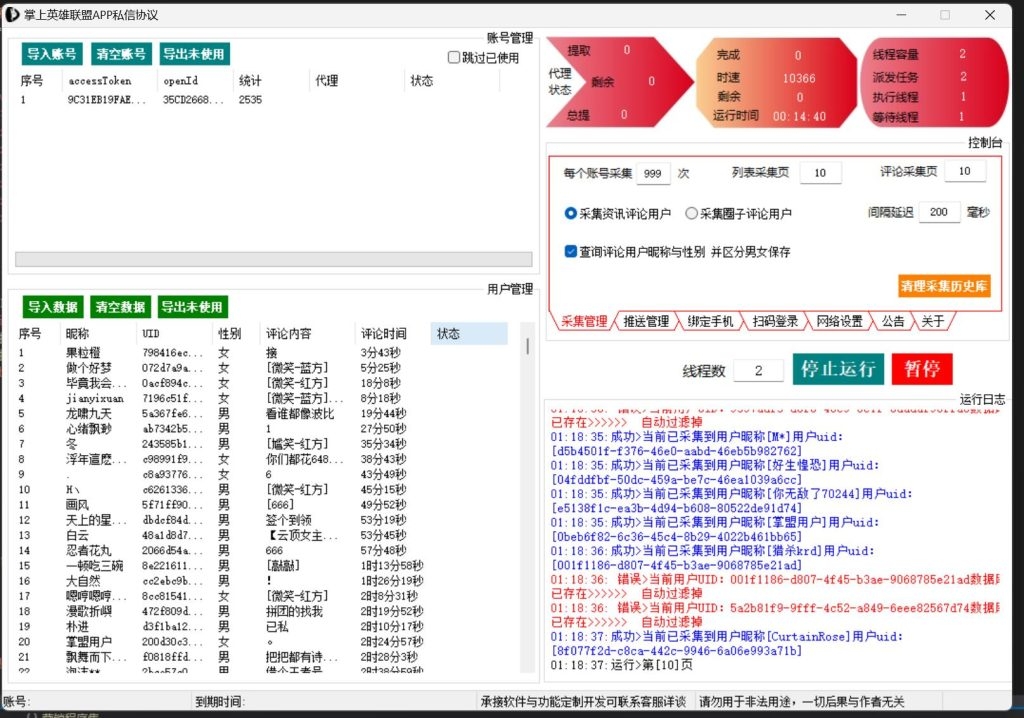 20250331035048347-156005c5ba20250325154800-1024x718