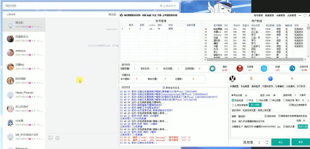 daa79432b2121135-1024x492