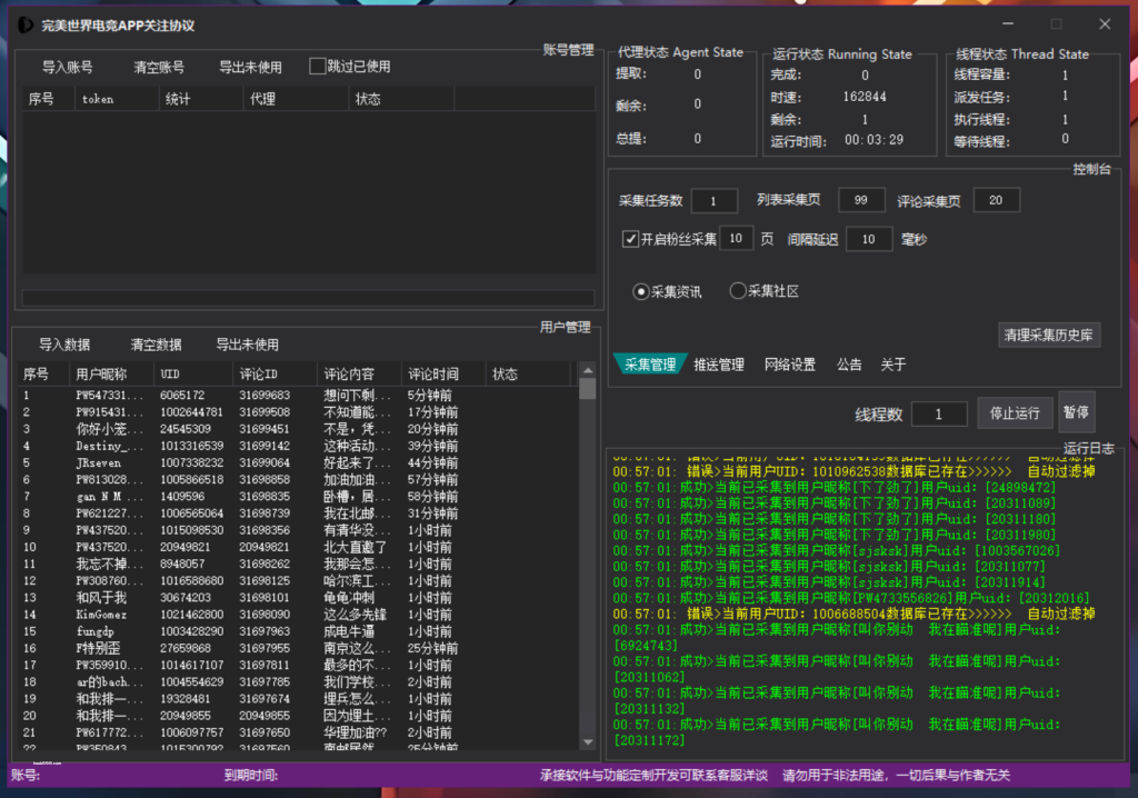 20250522185611799-4a47a0db6e20250419122217-1024x718